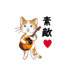 猫の音楽隊（個別スタンプ：28）