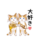 猫の音楽隊（個別スタンプ：31）