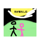いろんなものセット35（個別スタンプ：4）