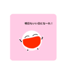 ゆき先生の1日第七弾（個別スタンプ：12）