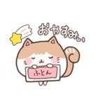 ねこのアタイら（個別スタンプ：6）