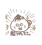 ねこのアタイら（個別スタンプ：22）