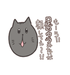 ねこのアタイら（個別スタンプ：24）