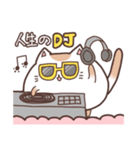 ねこのアタイら（個別スタンプ：25）