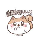 ねこのアタイら（個別スタンプ：31）