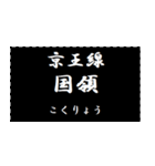 シンプルな京王線のラインスタンプ（個別スタンプ：14）