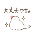 富山弁の文鳥2（個別スタンプ：8）