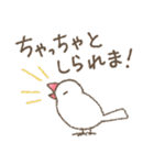 富山弁の文鳥2（個別スタンプ：16）