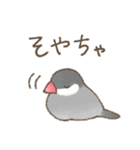 富山弁の文鳥2（個別スタンプ：29）