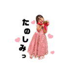 ゆうひさんすたんぷ3（個別スタンプ：1）