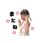 ゆうひさんすたんぷ3（個別スタンプ：2）