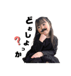 ゆうひさんすたんぷ3（個別スタンプ：5）
