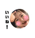 ゆうひさんすたんぷ3（個別スタンプ：7）