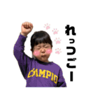 ゆうひさんすたんぷ3（個別スタンプ：8）