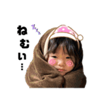 ゆうひさんすたんぷ3（個別スタンプ：12）