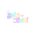 ネオン文字★（個別スタンプ：4）