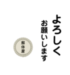 解体屋stamp（個別スタンプ：7）