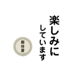 解体屋stamp（個別スタンプ：15）