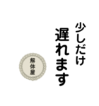 解体屋stamp（個別スタンプ：26）