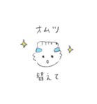 ママパパ1年生（個別スタンプ：2）