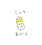 ママパパ1年生（個別スタンプ：4）