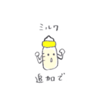 ママパパ1年生（個別スタンプ：5）
