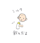 ママパパ1年生（個別スタンプ：6）