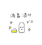 ママパパ1年生（個別スタンプ：8）