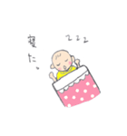 ママパパ1年生（個別スタンプ：10）