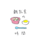 ママパパ1年生（個別スタンプ：14）