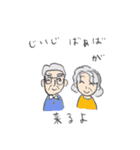ママパパ1年生（個別スタンプ：15）