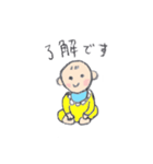 ママパパ1年生（個別スタンプ：17）