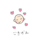 ママパパ1年生（個別スタンプ：18）