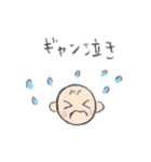 ママパパ1年生（個別スタンプ：20）