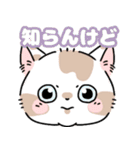 まだら猫（個別スタンプ：4）