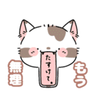 まだら猫（個別スタンプ：18）