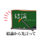 適当に返事したい時スタンプ（個別スタンプ：6）