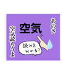 適当に返事したい時スタンプ（個別スタンプ：11）