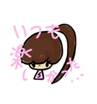 乱暴なすず本 恋愛（個別スタンプ：7）