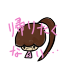 乱暴なすず本 恋愛（個別スタンプ：8）
