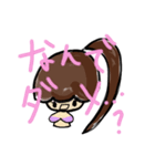 乱暴なすず本 恋愛（個別スタンプ：12）