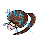 乱暴なすず本 恋愛（個別スタンプ：14）