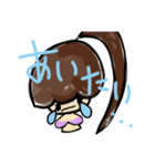乱暴なすず本 恋愛（個別スタンプ：17）