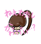 乱暴なすず本 恋愛（個別スタンプ：20）