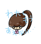 乱暴なすず本 恋愛（個別スタンプ：26）