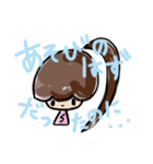 乱暴なすず本 恋愛（個別スタンプ：27）