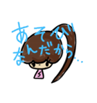 乱暴なすず本 恋愛（個別スタンプ：29）