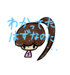 乱暴なすず本 恋愛（個別スタンプ：30）