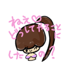 乱暴なすず本 恋愛（個別スタンプ：33）