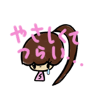 乱暴なすず本 恋愛（個別スタンプ：34）